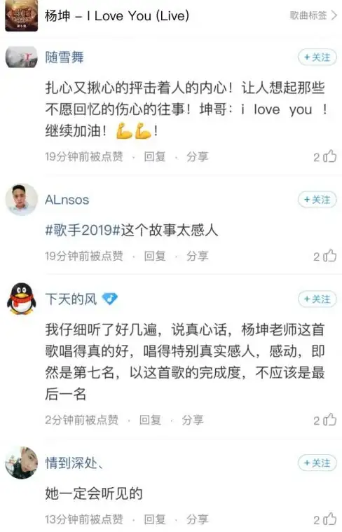 音乐🎵酷狗音乐下载，享受高品质音乐陪伴你的每一天