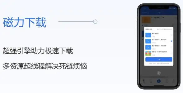 资源库不全怎么办？bt磁力猪齐全资源轻松搜！