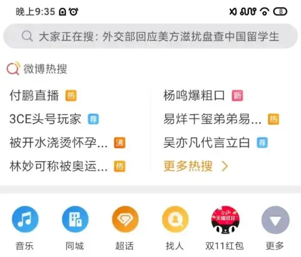 还在为生活妙招发愁？试试点点AI，小红书AI助手帮你一键解决！