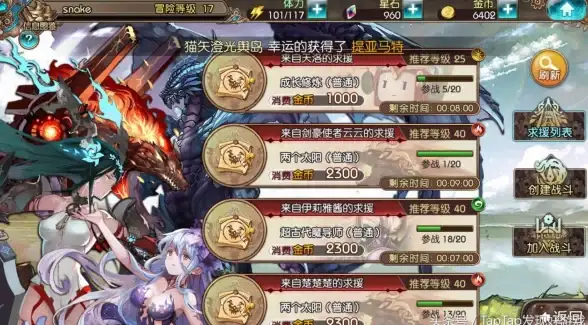 角色扮演🔥经典日系手游 2025必玩顶级日式RPG精选推荐
