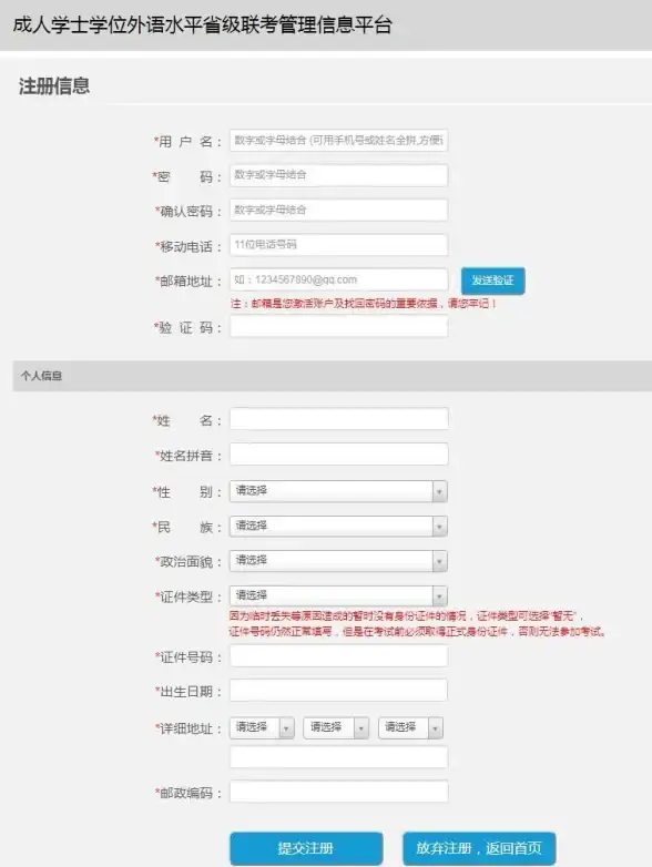 还在为复杂浏览器烦恼？试试ks浏览器新版本，简约与简洁的完美结合！