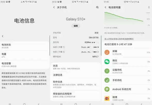 想一键解锁三星手机的隐藏玩法？Good Lock满足你的所有定制需求！