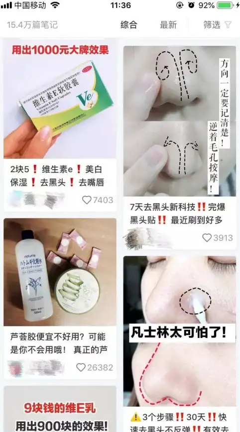 谁说图文编辑很难？试试红薯编辑器，一键搞定小红书和朋友圈分享！