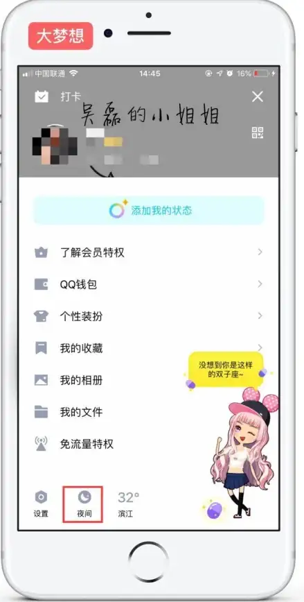 账号管理🌟信息查询｜QQ业务查询服务指南：快速掌握账号相关信息